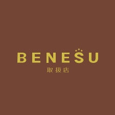 BENESU 取扱店